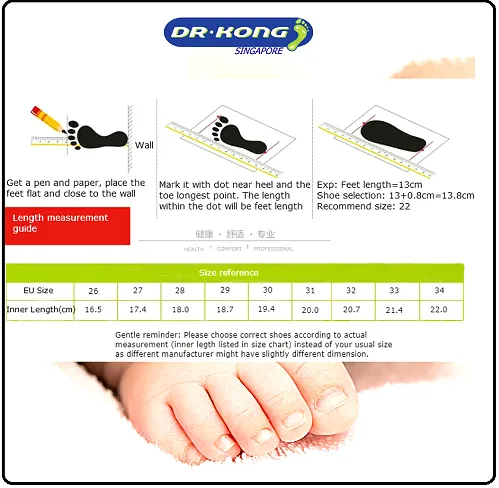 DR.KONG KIDS TOTAL CONTACT SANDALS DK-S1000593-BWT(RP : $109)